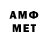 МЕТАДОН methadone ID:2716318072