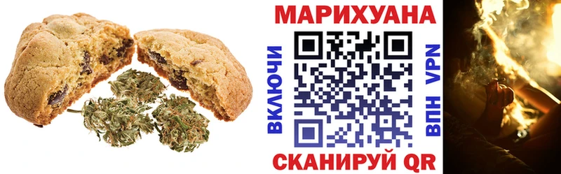 Еда ТГК марихуана Купить закладки Лобня