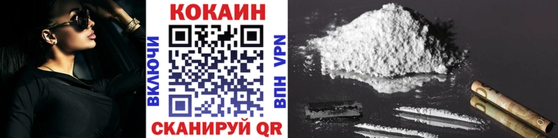 COCAIN Колумбийский  Купить  Лобня 
