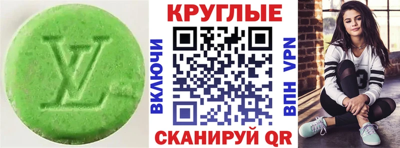 Купить  Лобня  Экстази бентли 