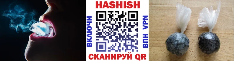 Гашиш Изолятор  Купить закладки  Лобня 