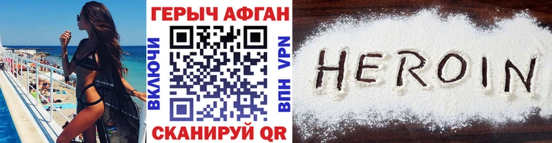 Купить  Лобня  ГЕРОИН Heroin 