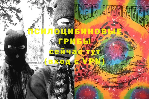 MDMA Балахна