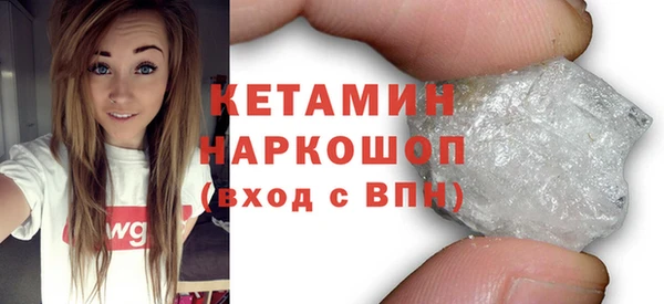 MDMA Балахна