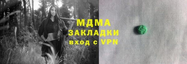 MDMA Балахна
