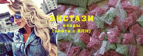 MDMA Балахна