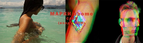 MDMA Балахна