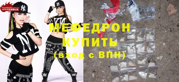 а пвп мука Балабаново