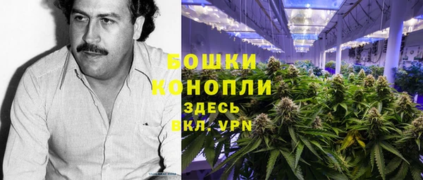 MDMA Балахна