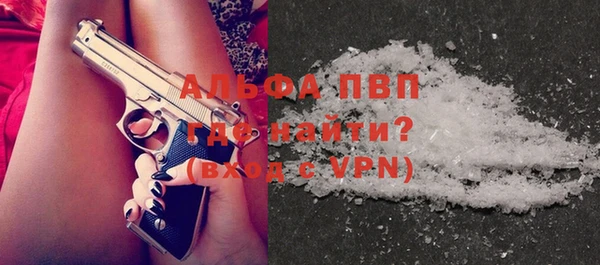 а пвп мука Балабаново