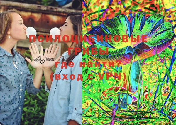 MDMA Балахна