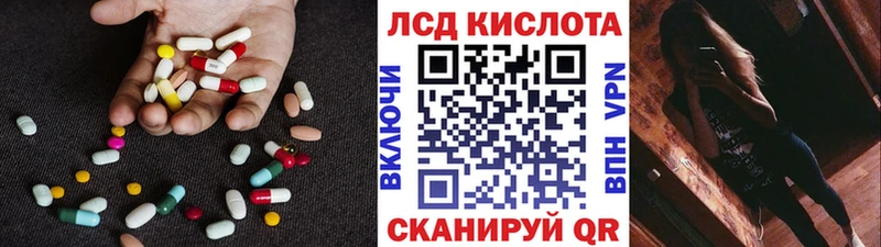 Лсд 25 экстази ecstasy Лобня