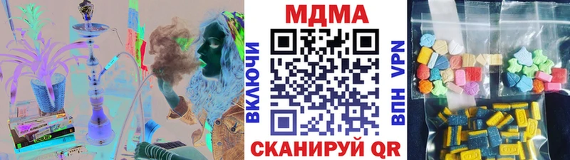 МДМА молли  Купить  Лобня 