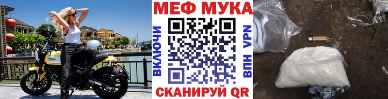 Купить где  Лобня  МЯУ-МЯУ VHQ 