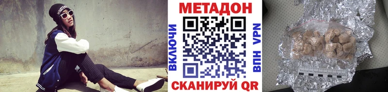Метадон мёд  Купить  Лобня 