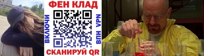 МЕТАМФЕТАМИН Methamphetamine  Купить закладки  Лобня 