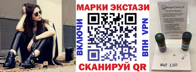 Купить  Лобня  Марки 25I-NBOMe 1500мкг 