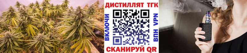 Дистиллят ТГК жижа  Купить  Лобня 