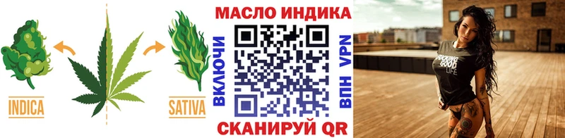 ТГК жижа Лобня